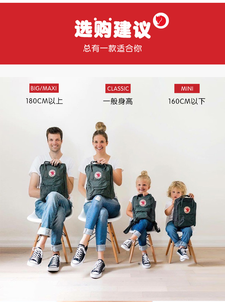 Ba lô Fjallraven / Bắc Cực cáo kanken túi giản dị ngoài trời ba lô nhẹ nam và nữ 23510 balo the north face