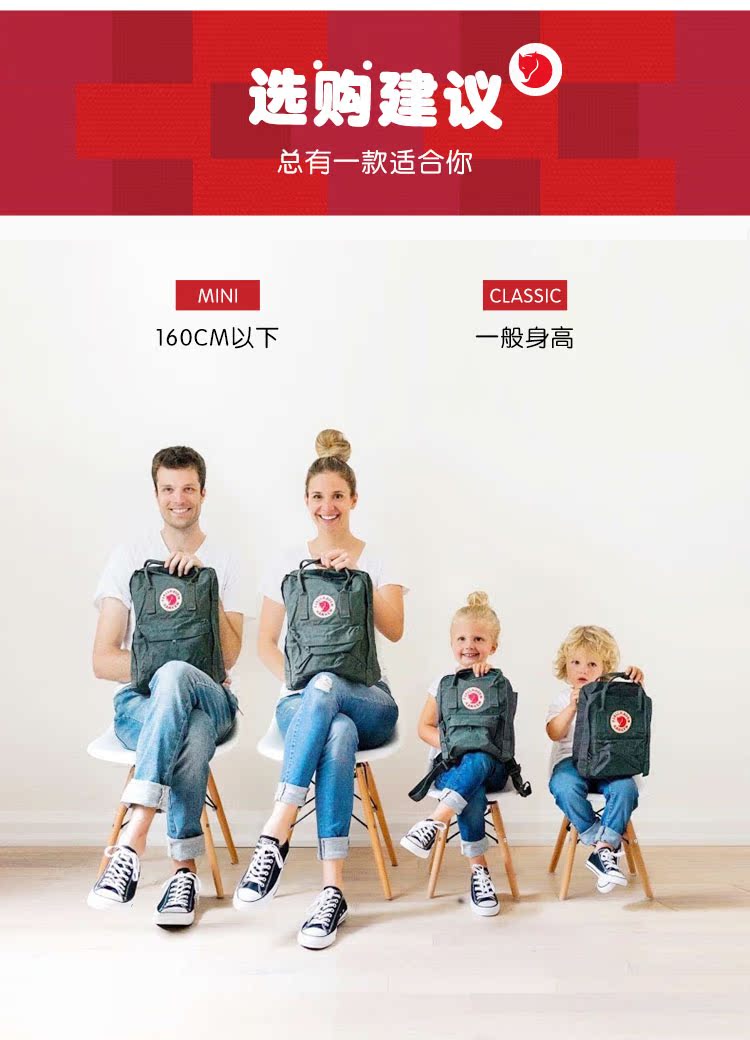 Fjallraven / cáo Bắc cực kanken nghệ thuật thể thao ba lô ngoài trời ba lô nam và nữ túi đeo vai 23510A balo đi học