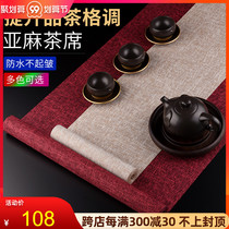 Jinge table flag Chinese Zen waterproof tea mat modern tea table cloth tea mat cotton linen fabric tea ceremony accessories