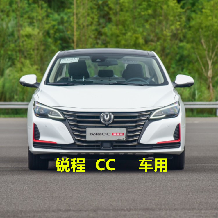 2021 new Chang'an Ri Ching CC Blue Whale version cushions All Surround Winter Seat Cushion All Season Universal Car Seat Cover