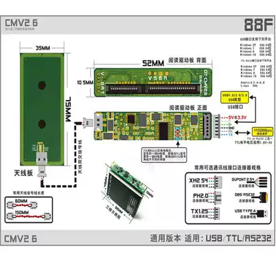 Second-generation ID card reader RS232 handheld built-in TTL interface USB size module reader