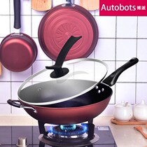 Bosch 34cm32cm30cm wok Non-stick wok Household wok Less fume iron pot Induction cooker Gas universal