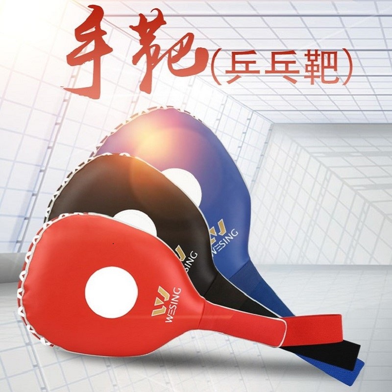 Jiurishan Taekwondo hand target ping-pong target boxing Sanda speed response target training Muay Thai boxing target single-page foot target