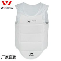 Jiurishan karate chest adult mens WKF competition womens professional training fitness sports protective gear
