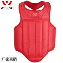 Jiurishan Sanda breast protection adult children training fight boxing competition men and women taekwondo armor Muay Thai boxing protection