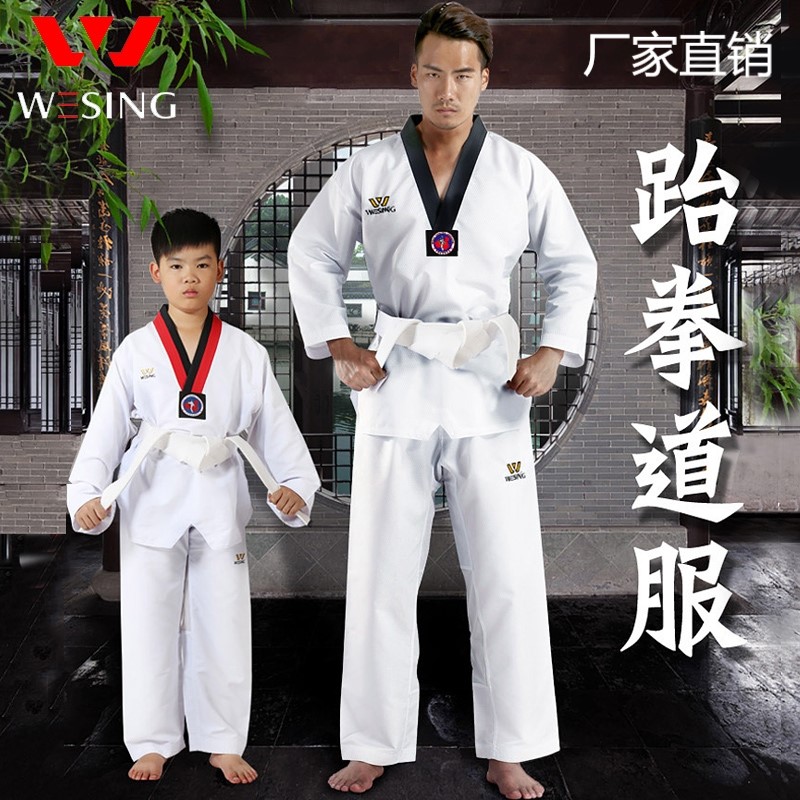 Jiurishan Taekwondo clothing for adults and children training breathable male and female beginners long-sleeved professional clothing competition clothing