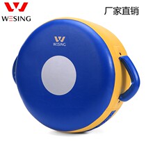 Jiuershan Shield Target Boxing Strength Training Heavy Boxing Target Large Round Target Sanda Hand Target Fighting Muay Thai Sending Target