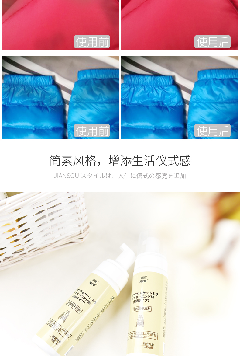 Áo khoác sạch hơn lau nhà miễn phí giặt để vết bẩn quần áo làm sạch quần áo vết dầu cứng đầu để dầu mỡ - Dịch vụ giặt ủi nước tẩy màu axo
