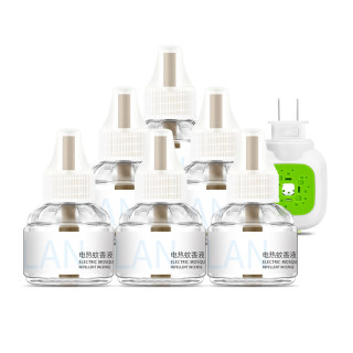 Langus electric mosquito repellent liquid odorless heater plug-in household mosquito repellent and anti-mosquito