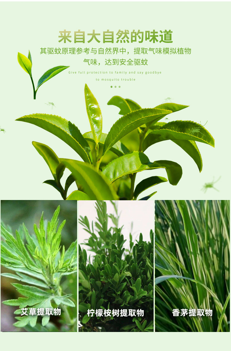 Репелленты 杜优克植物驱蚊膏婴孕适用蚊子膏香茅防蚊虫凝胶防蚊叮液150g/瓶