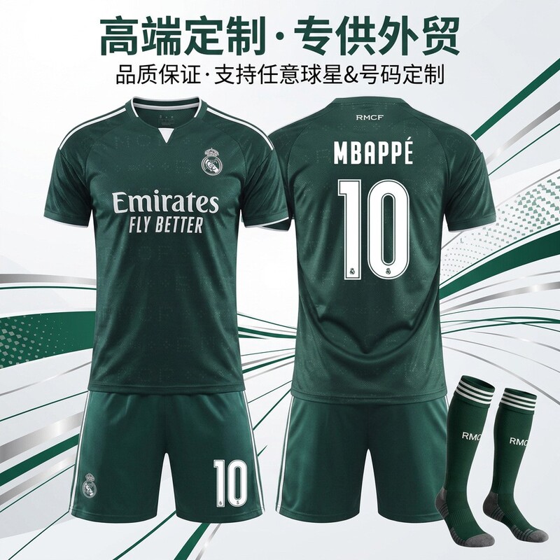 2627 Real Madrid Away Jersey Number 10 Mbappe 5 Bellingham Vinicius C. Ronaldo Camavinga Football Shirt 2627 Real Madrid Away Jersey Number 10 Mbappe 5 Bellingham Vinicius C. Ronaldo Camavinga Football Shirt