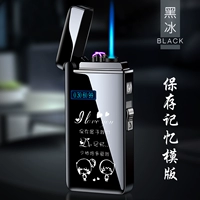 Сохраните память