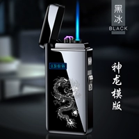 Дракон-черный Бинг