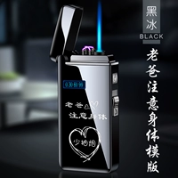 Папа обращаю внимание на тело