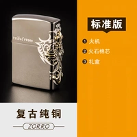 Стандартное издание