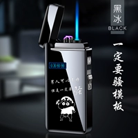 Мужчины должны показать