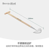 Ремонтная лопата из нержавеющей стали