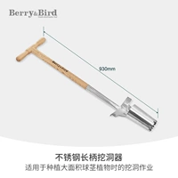 Длинная ручка из нержавеющей стали с длинной ручкой