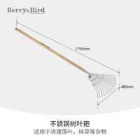 Грабли с нержавеющей стали