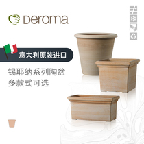 Di Roman Siena with edge round flower pot Hongyue Garden courtyard indoor breathable red pottery clay flower pot