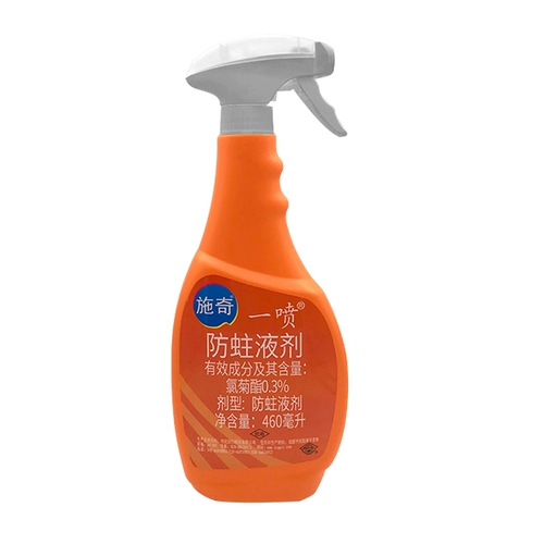 Schiqi Spray Home с санитарными пестицидами.