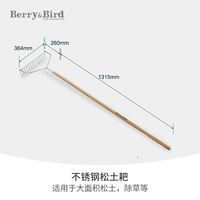 Свободные почвенные грабли из нержавеющей стали