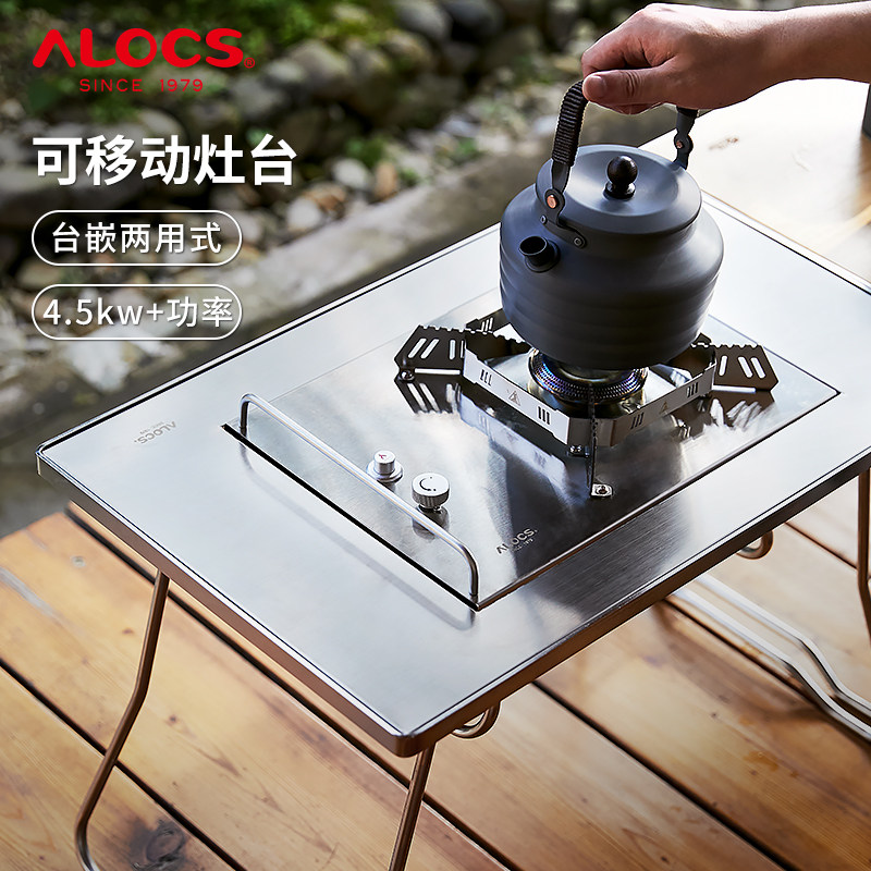 Love Road Passenger Wild Cooking Gas Stove Kirin Furnace Portable mobile hearth Field gas stove Self-driving camping outdoor stove