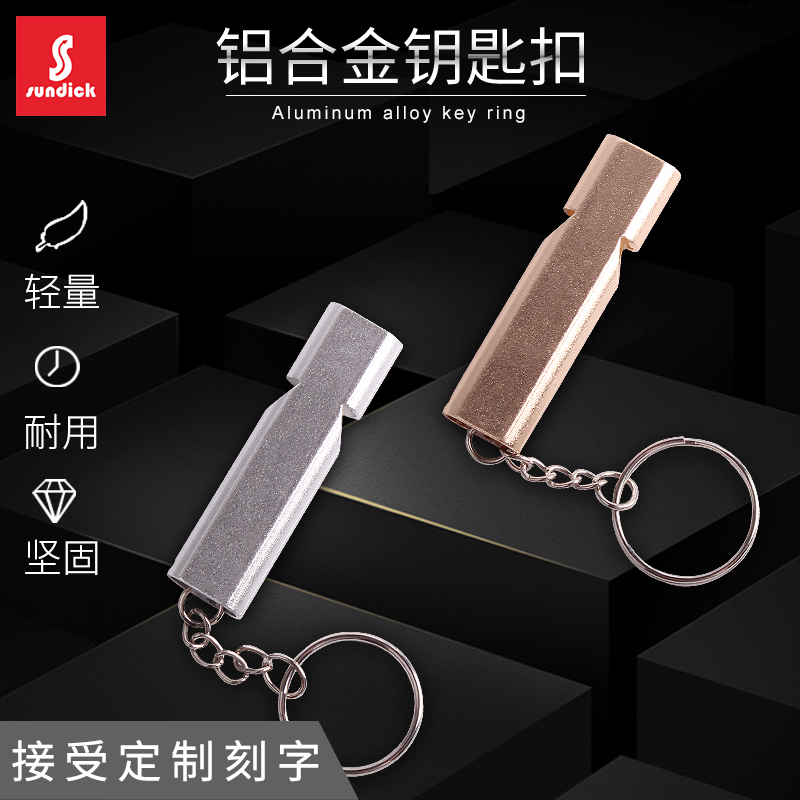 Mountaineering emergency whistle high-frequency whistle aluminum alloy whistle training whistle basketball referee