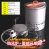Step Forest B15 Cắm trại ngoài trời BBQ Lò đốt gas hoang dã Lò chia lò hồng ngoại Lò phản ứng gió MSR - Bếp lò / bộ đồ ăn / đồ nướng dã ngoại Bếp lò / bộ đồ ăn / đồ nướng dã ngoại