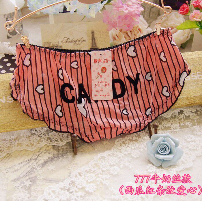 Slip jeunesse simple en autre - Ref 644697 Image 9