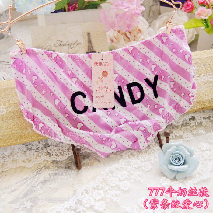 Slip jeunesse simple en autre - Ref 644697 Image 14