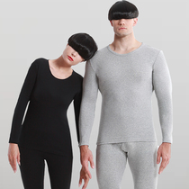 Warm underwear suit pure cotton grindle antibacterial 2021 autumn and winter men and women comfortable to fix the bottom and autumn clothes