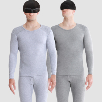 Warm lingerie suit mens thin soft cotton 2021 autumn winter new youth hit bottom autumn clothes autumn pants suit men