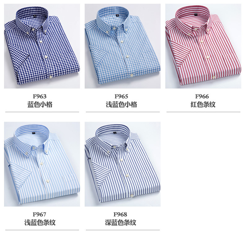 Bailey Bird Summer Thin Cotton Kẻ sọc Áo sơ mi nam ngắn tay Hàn Quốc Slim Cotton Casual Nửa tay áo áo sơ mi khoác ngoài