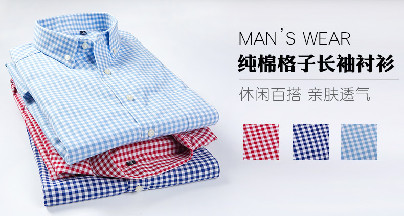 Bailey Bird 2018 Áo kẻ sọc mùa thu Áo sơ mi cotton giản dị Áo sơ mi nam dài tay Inch Cotton Hàn Quốc Sửa chữa áo sơ mi hàn quốc nam
