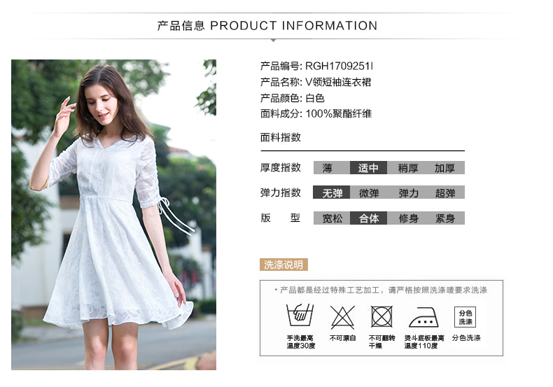 Robe femme en Mousseline - Ref 3328578 Image 9