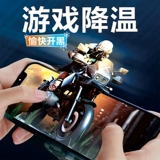 Xiaomi, apple, vivo, huawei, oppo, мобильный телефон, радиатор, совместимый iPhone2 Pro, охлаждающий вентилятор с зарядкой