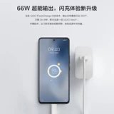 IQOO66W Original Charger Официальный подлинный подлинный Vivoxfold/IQOOZ3/NEO5S/NEO5SE Оригинальный набор оригинальных костюмов S15S16 Flash Charger IQOONEO5 Зарядное устройство