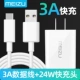 [Fast Charging Edition] 12V2A зарядка головка+линия быстрого зарядки типа C (белый 1 метр)