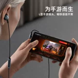 vivo IQOO Video Hearset Wired Оригинальная подлинная x27/x30/x50pro entry -ear iqoo3/neo3u1 u3 z1x e -sports Игра посвященная круглое отверстие кольцевой заклад
