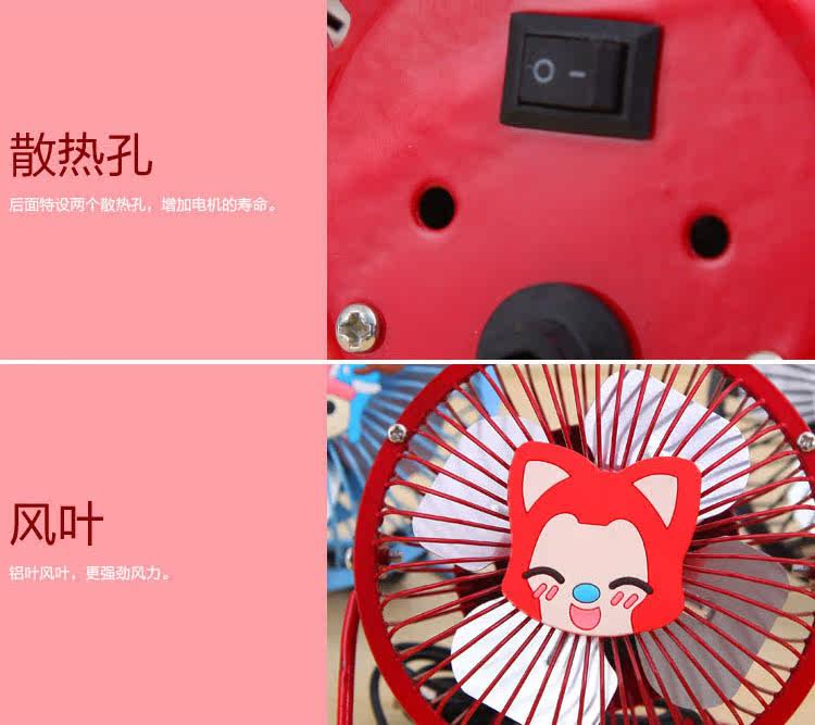 Ventilateur USB - Ref 400106 Image 33