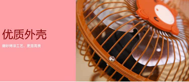 Ventilateur USB - Ref 400106 Image 34