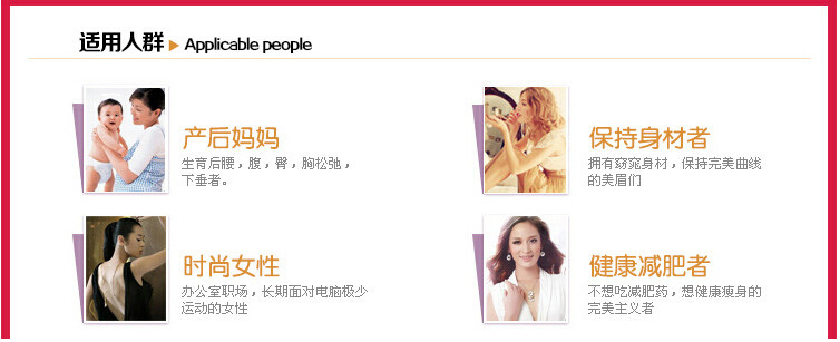 Corset simple en autre - Ref 679095 Image 5