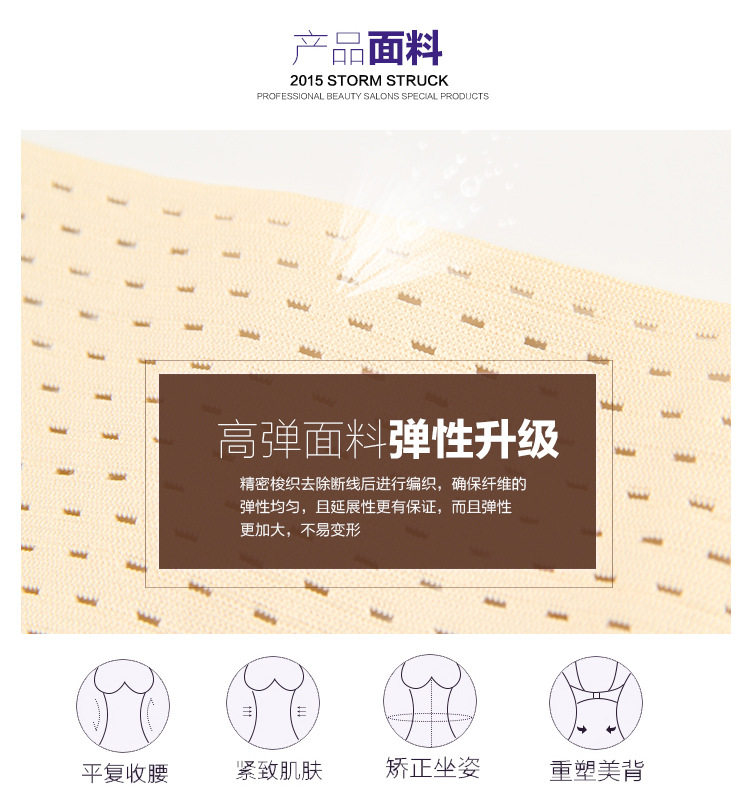 Corset luxueux en nylon - Ref 679066 Image 15