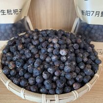 2024 Wild Dried Loquat New Dried Loquat Hengyang Specialty Loquat Fruit Wholesale Supply