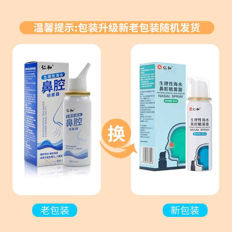 宝宝吸鼻器大揭秘：小心这几点不良反应！?