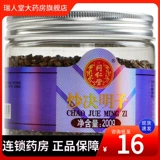 同仁堂 Жареная Cassia 200g чай приготовлен в флагманском магазине Cassia, подлинная бутылка