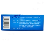 [Daffay] раствор Harxidd 0,1%*10 мл*1 бутылка/коробка