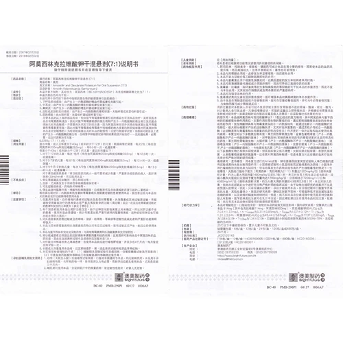 澳美 Аоксисская амоксиценовая кислота сушеные сухожили