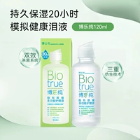 Портативный, ноябрьский, 120 мл, 25 года